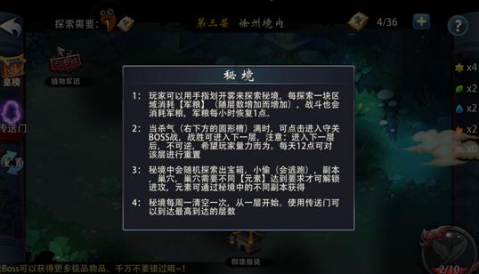 解答疑问,尽在春联上下联如何区分?