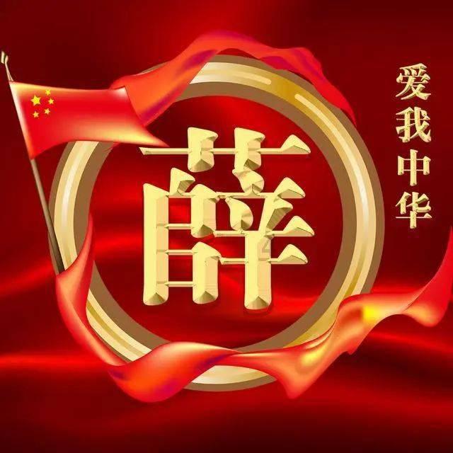 雷火官方网站入口