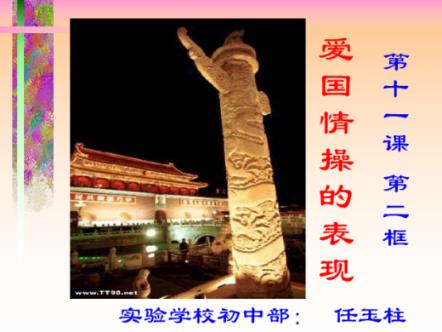 雷火官方网站入口